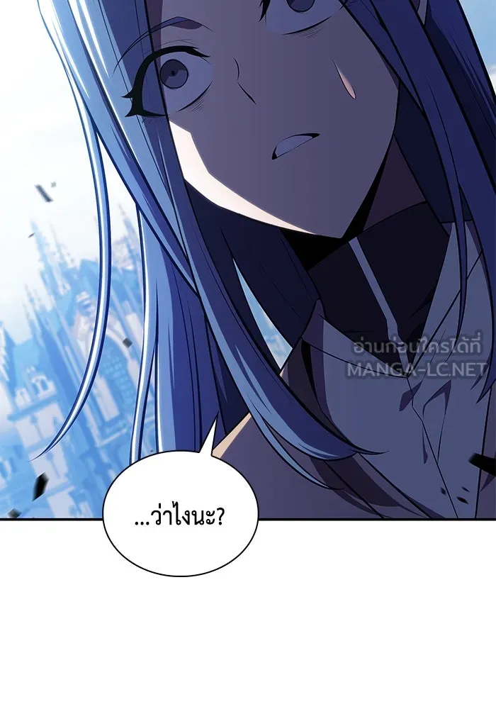 The Regressed Son of a Duke is an Assassin – ลูกชายคนเล็กของดยุกคือมือสังหาร Chap 30 - Next Chap 31