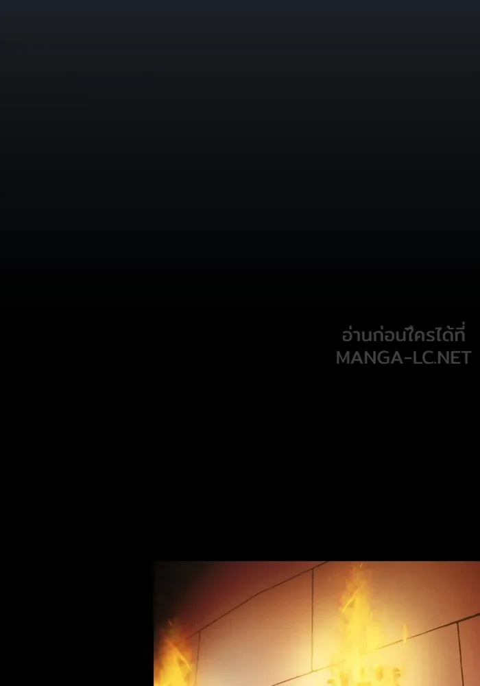 Academy’s Genius Swordmaster – นักดาบอัจฉริยะจากอะคาเดมี Chap 57 - Next Chap 58