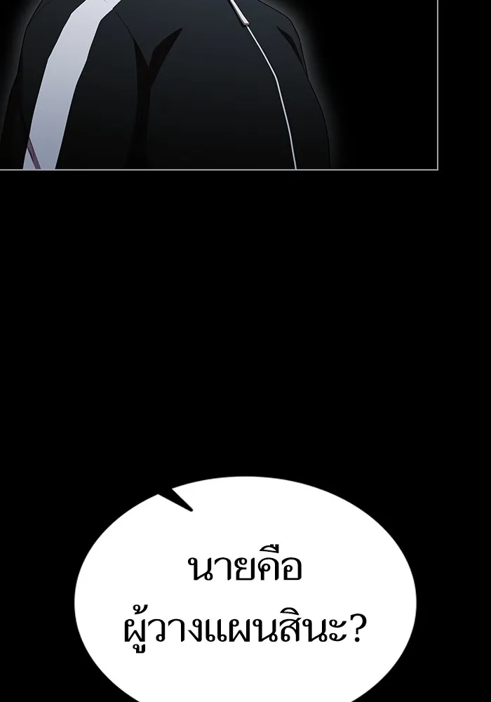 The Tutorial Tower of the Advanced Player – ผู้เล่นขั้นเทพแห่งหอคอยฝึกสอน Chap 152 - Next Chap 153