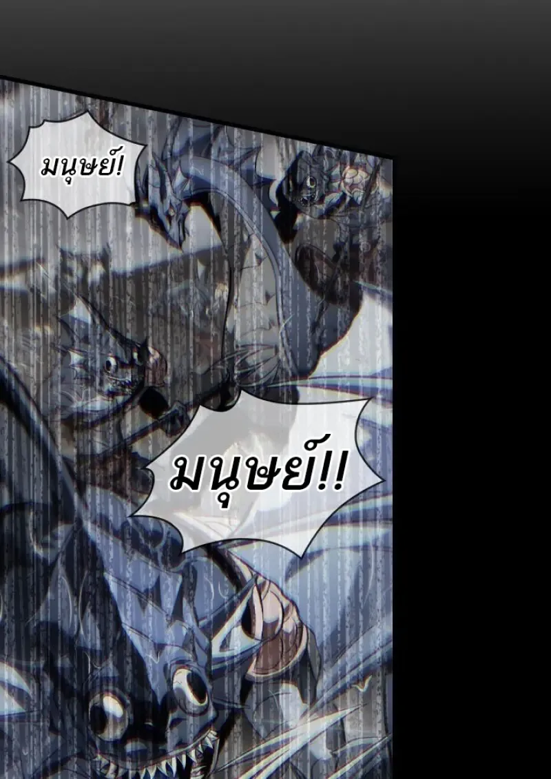 Pick Me Up, Infinite Gacha Chap 186 - Next Chap 187