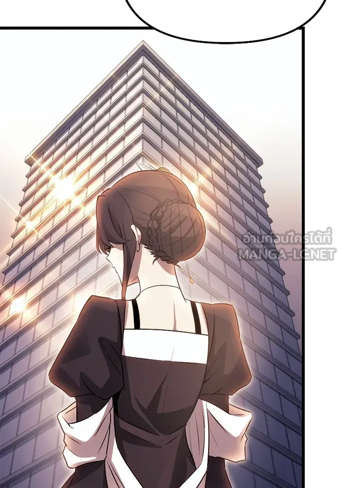 I Obtained a Mythic Item – พลิกชะตาคว้าไอเทมระดับเทพ Chap 98 - Next Chap 99