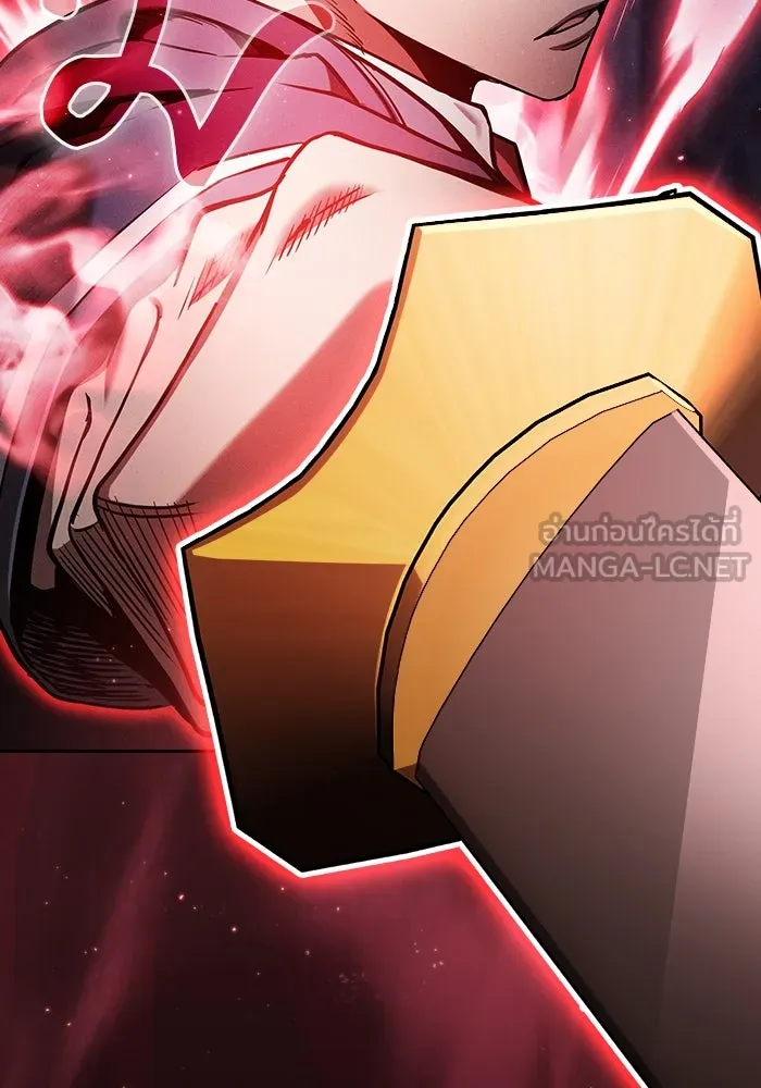 Academy’s Genius Swordmaster – นักดาบอัจฉริยะจากอะคาเดมี Chap 84 - Next Chap 85