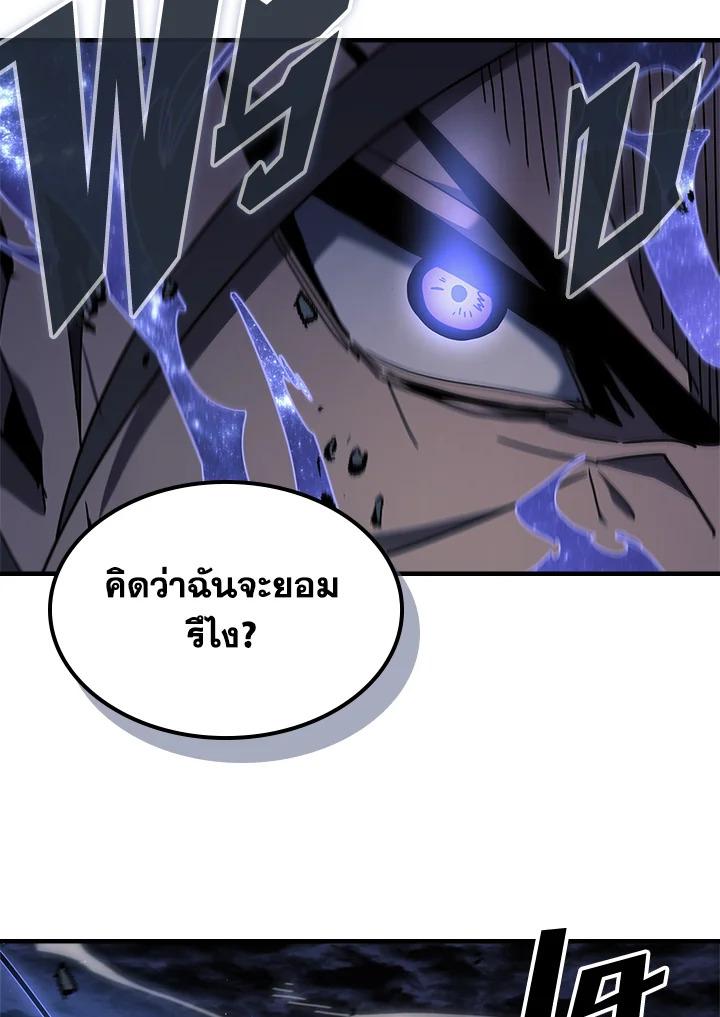 A Returner’s Magic Should Be Special Chap 238 - Next Chap 239