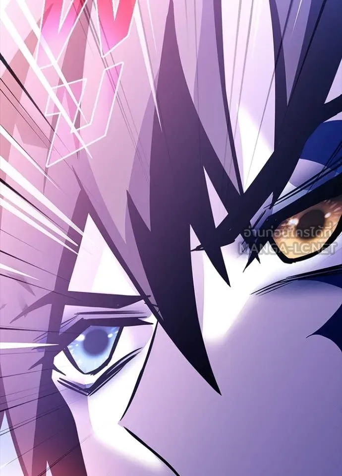 Villain To Kill Chap 211 - Next Chap 212