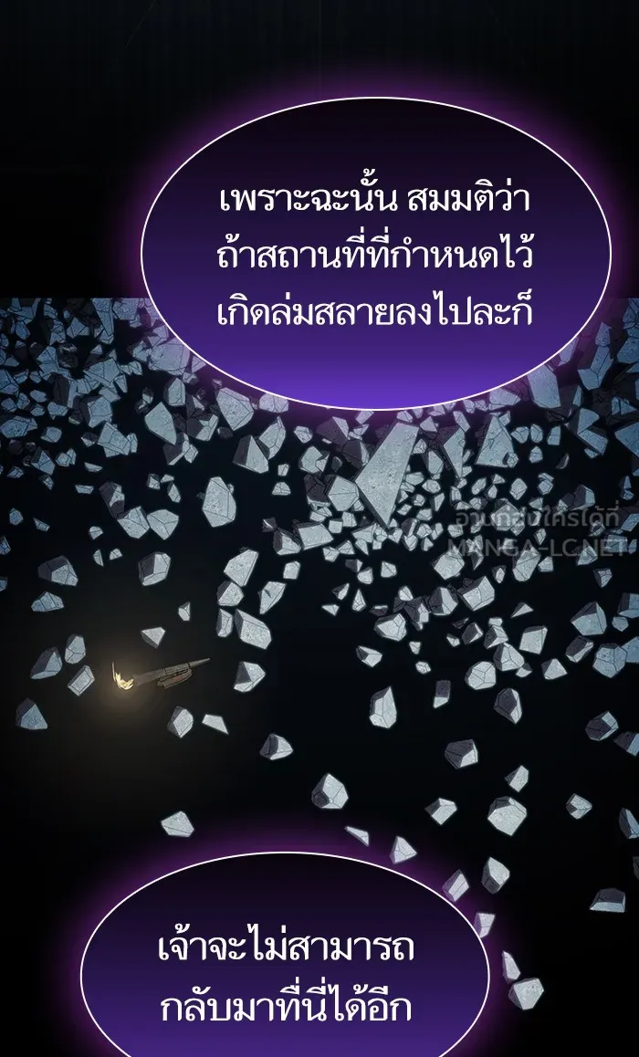 The Tutorial Tower of the Advanced Player – ผู้เล่นขั้นเทพแห่งหอคอยฝึกสอน Chap 109 - Next Chap 110