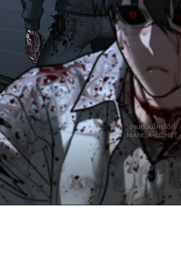 Reality Quest Chap 190 - Next Chap 191