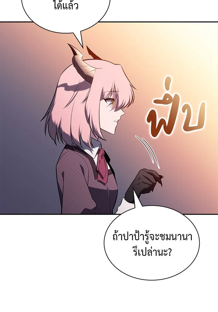 The Regressed Son of a Duke is an Assassin – ลูกชายคนเล็กของดยุกคือมือสังหาร Chap 66 - Next Chap 67