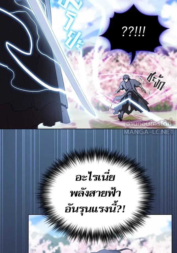 The Tutorial Tower of the Advanced Player – ผู้เล่นขั้นเทพแห่งหอคอยฝึกสอน Chap 153 - Next Chap 154