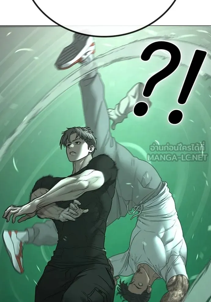 Reality Quest Chap 164 - Next Chap 165