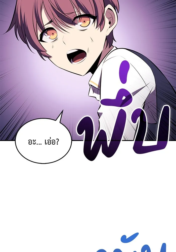 The Regressed Son of a Duke is an Assassin – ลูกชายคนเล็กของดยุกคือมือสังหาร Chap 20 - Next Chap 21