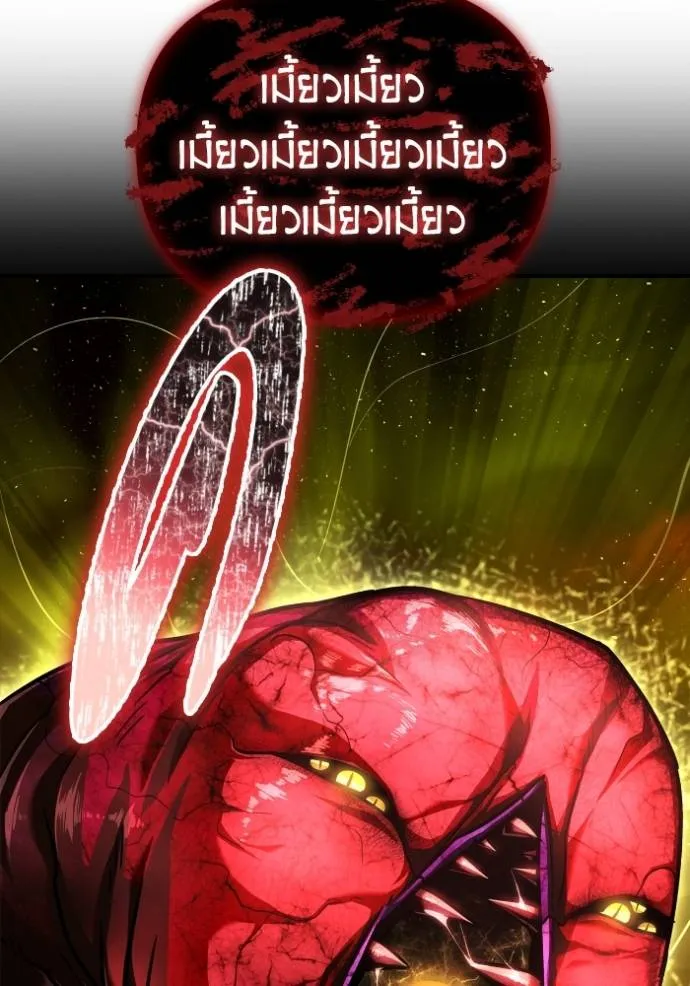 Superhuman Battlefield Chap 136 - Next Chap 137