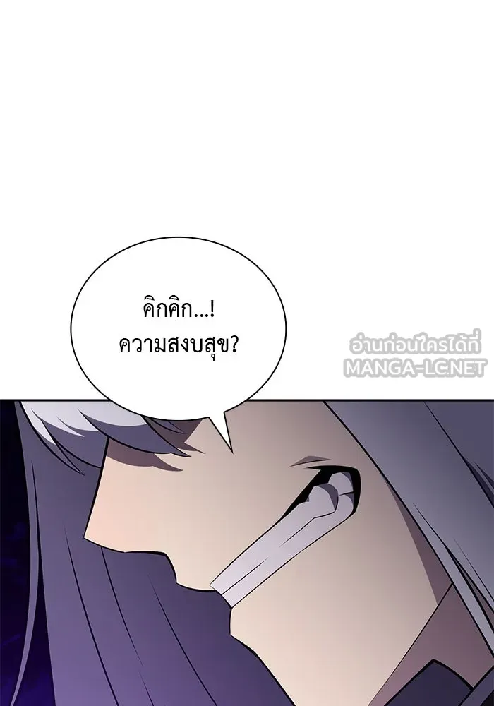 The Regressed Son of a Duke is an Assassin – ลูกชายคนเล็กของดยุกคือมือสังหาร Chap 84 - Next Chap 85