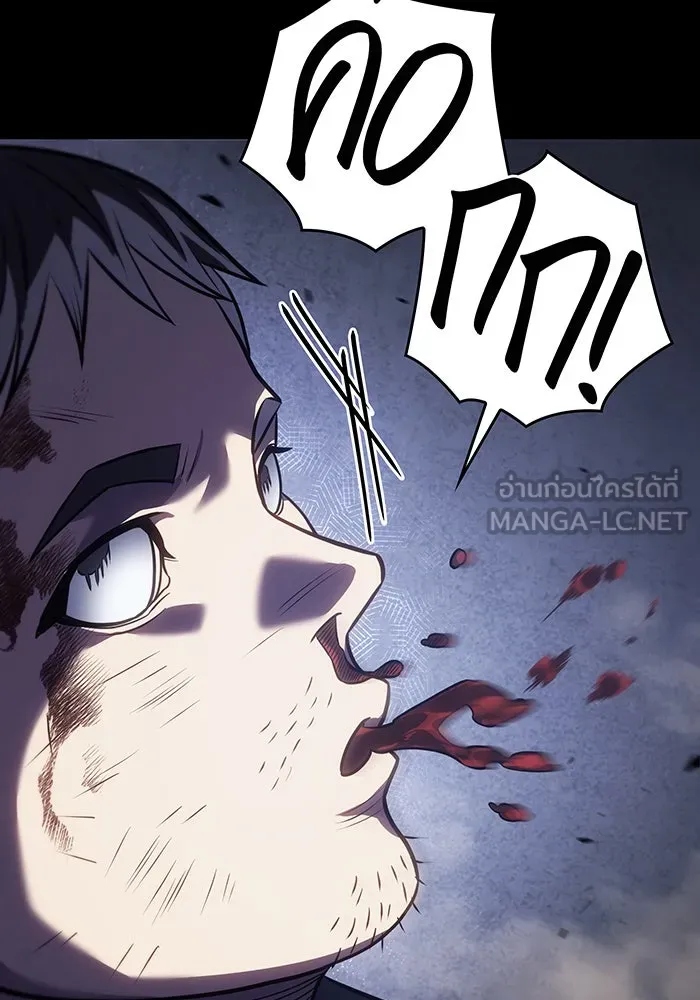 Regressing With the King’s Power – เกิดใหม่พร้อมพลังแห่งราชัน Chap 33 - Next Chap 34