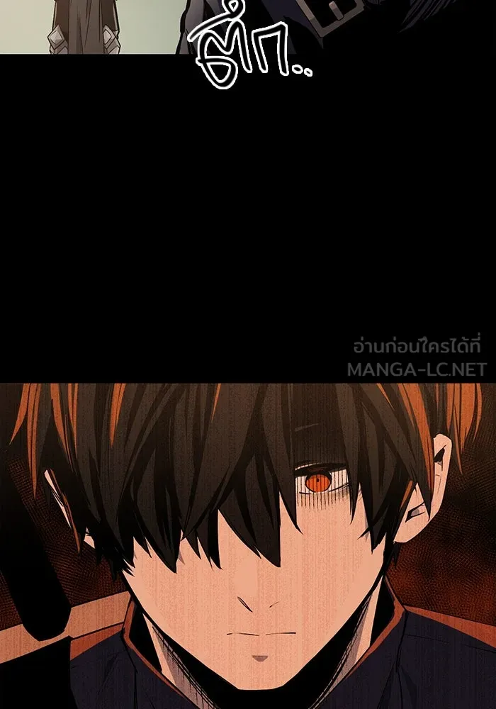 I Obtained a Mythic Item – พลิกชะตาคว้าไอเทมระดับเทพ Chap 2 - Next Chap 3