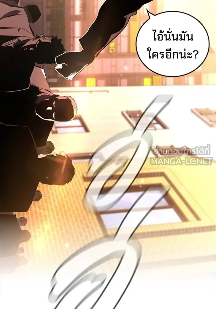 The Great War Chap 32 - Next Chap 33