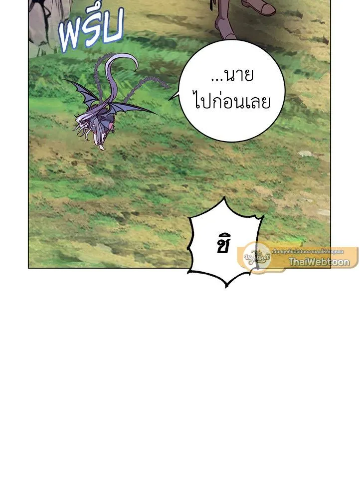 The Max Level Hero has Returned! Chap 178 - Next Chap 179