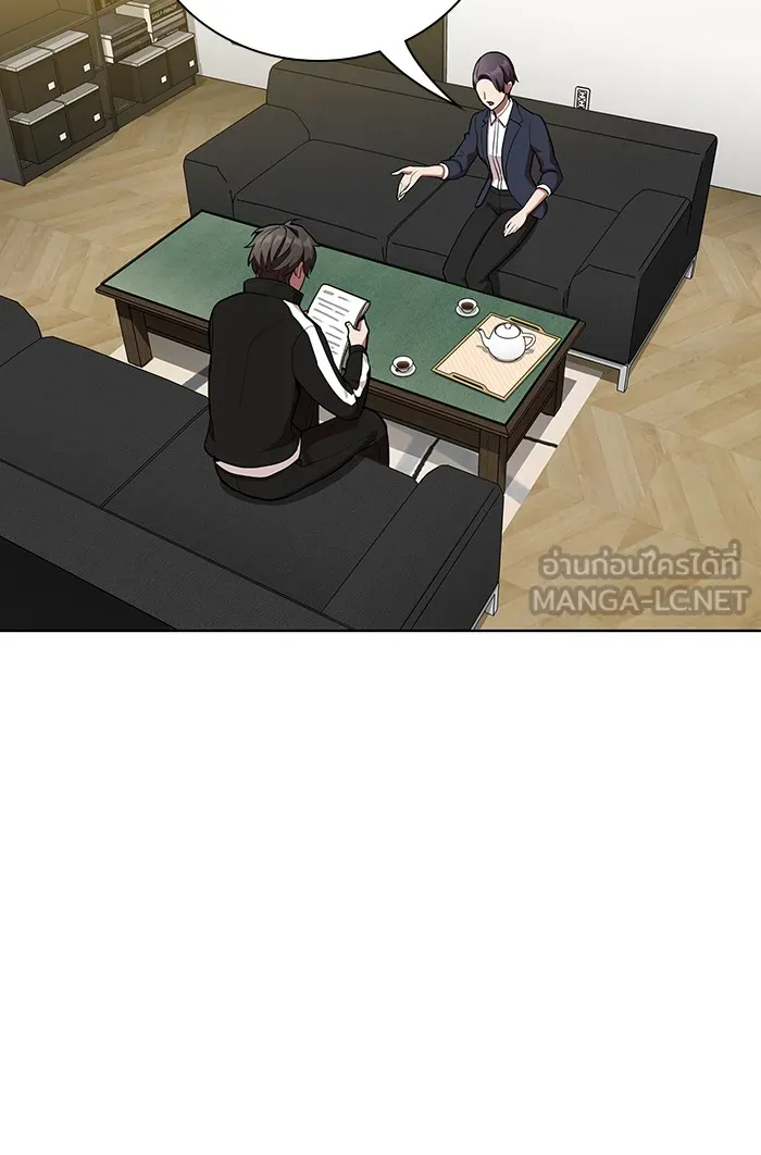 The Tutorial Tower of the Advanced Player – ผู้เล่นขั้นเทพแห่งหอคอยฝึกสอน Chap 6 - Next Chap 7