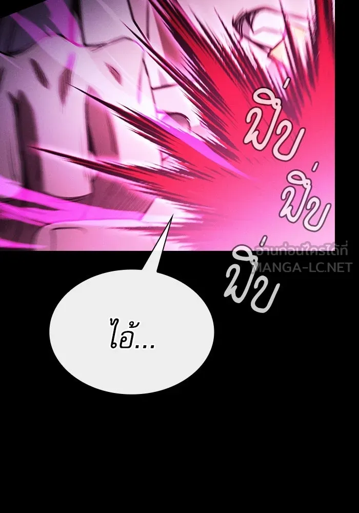 Academy’s Genius Swordmaster – นักดาบอัจฉริยะจากอะคาเดมี Chap 61 - Next Chap 62