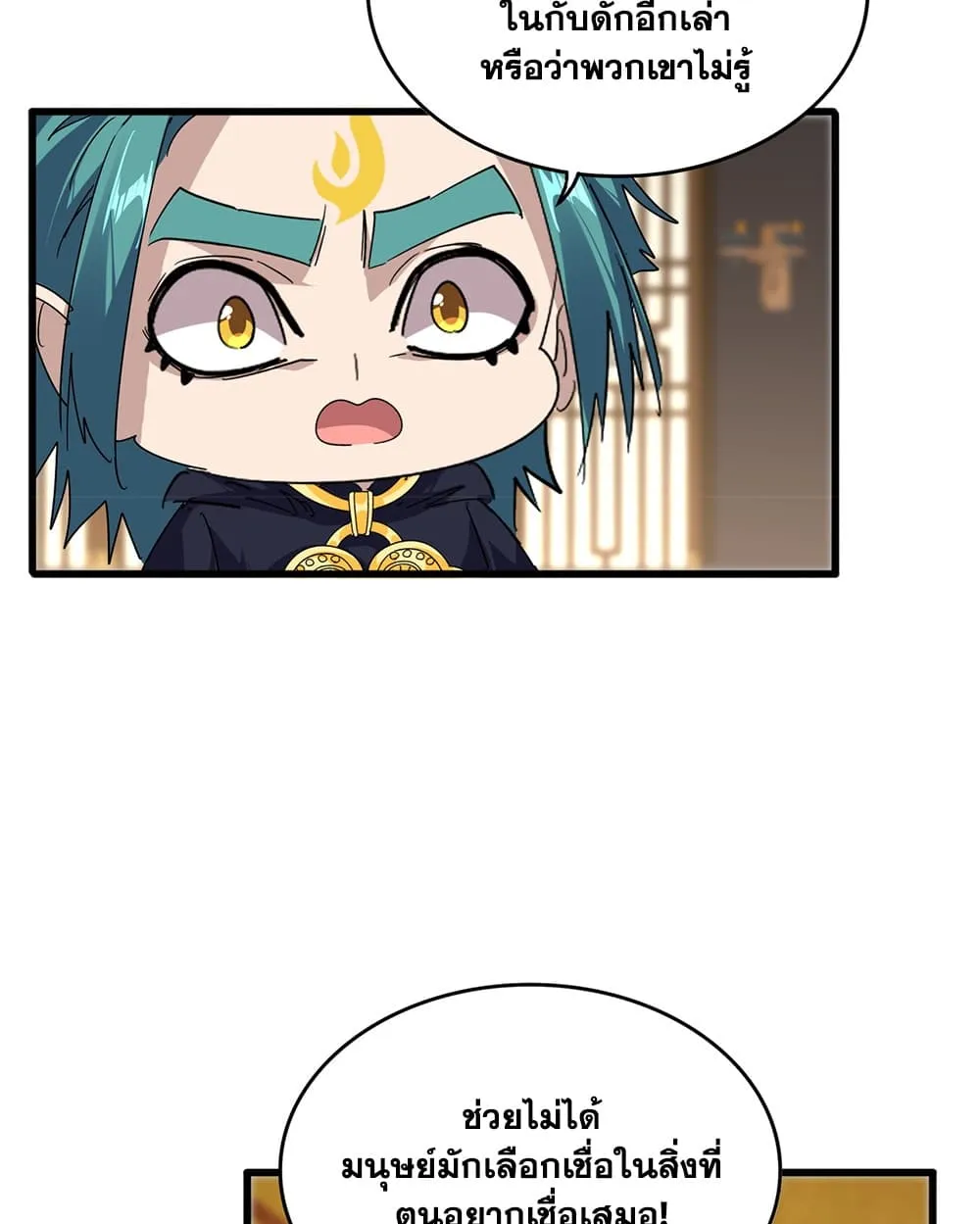 Magic Emperor Chap 900 - Next Chap 901