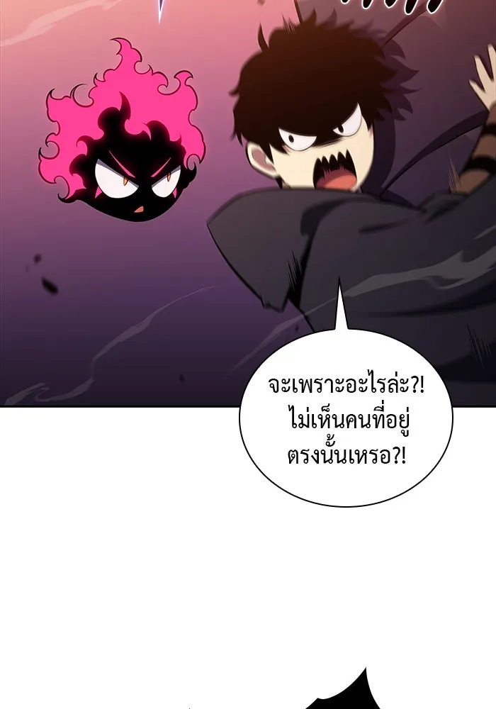 The Regressed Son of a Duke is an Assassin – ลูกชายคนเล็กของดยุกคือมือสังหาร Chap 11 - Next Chap 12