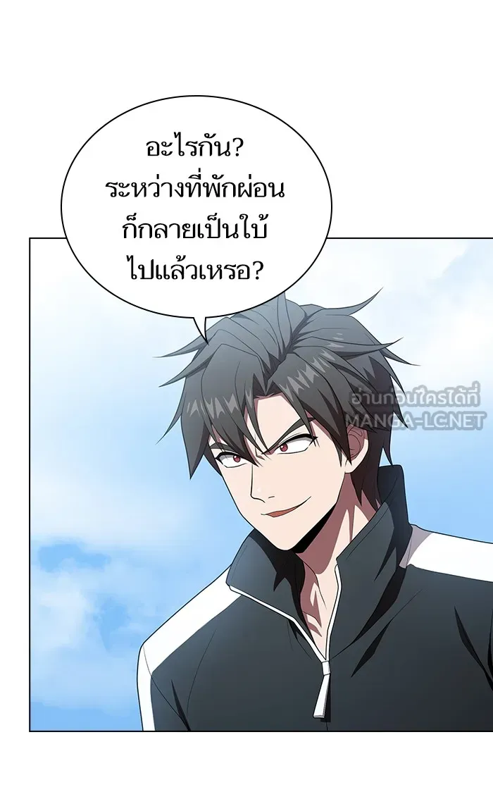 The Tutorial Tower of the Advanced Player – ผู้เล่นขั้นเทพแห่งหอคอยฝึกสอน Chap 105 - Next Chap 106