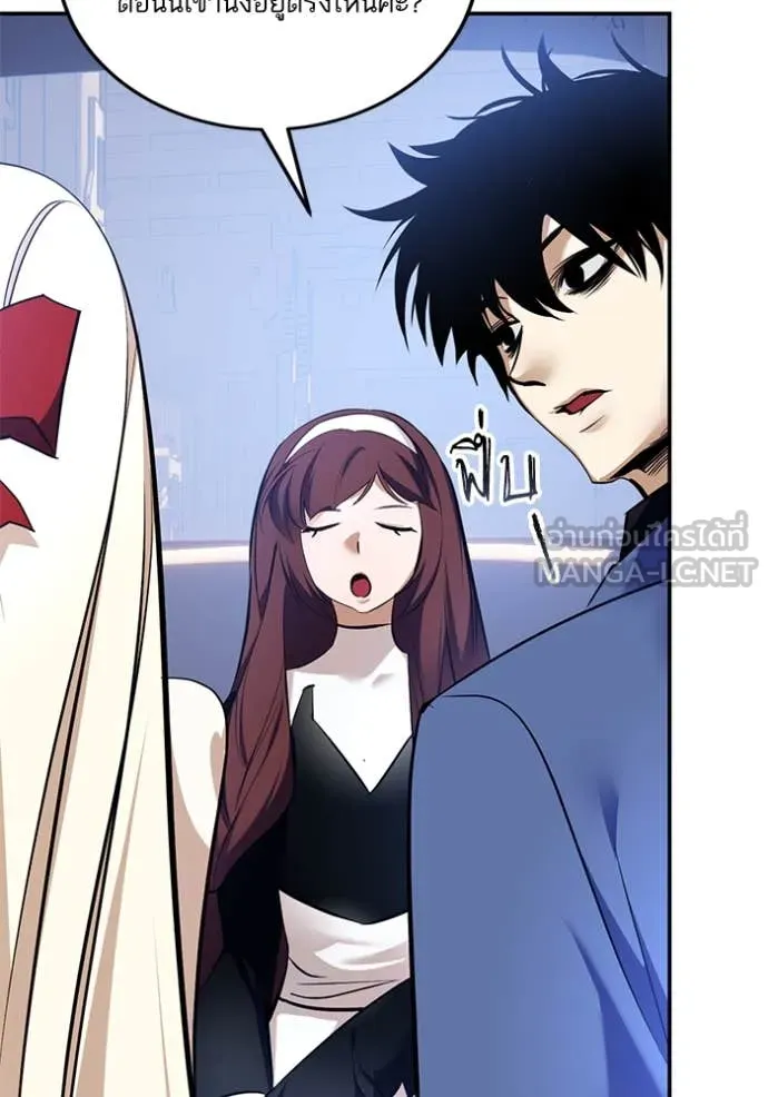 Return to Player Chap 209 - Next Chap 210