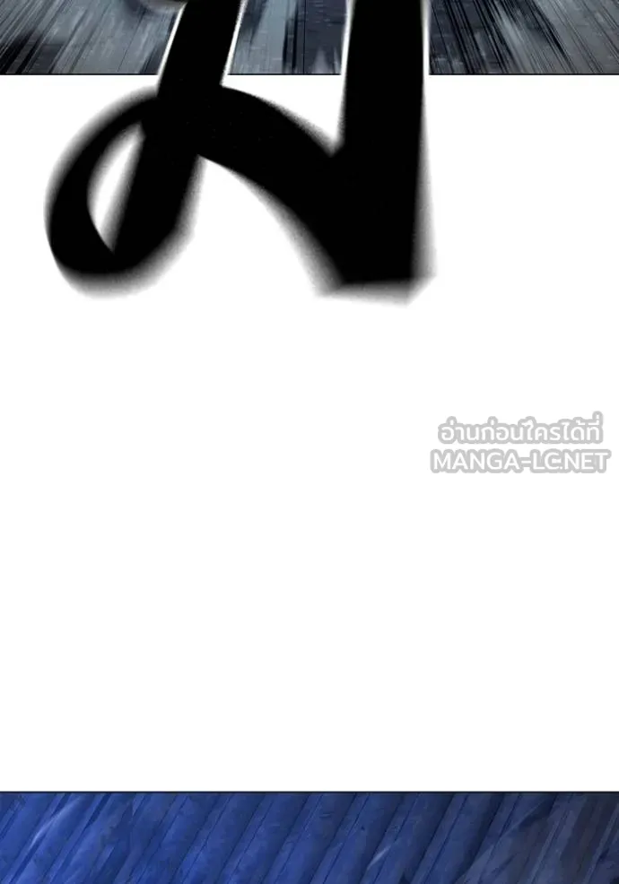 Reality Quest Chap 153 - Next Chap 154