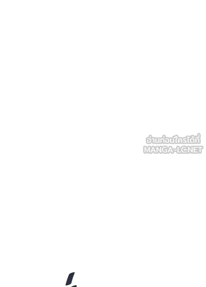 Villain To Kill Chap 220 - Next Chap 221