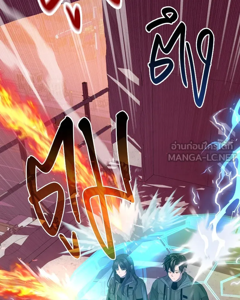 I Obtained a Mythic Item – พลิกชะตาคว้าไอเทมระดับเทพ Chap 110 - Next Chap 111