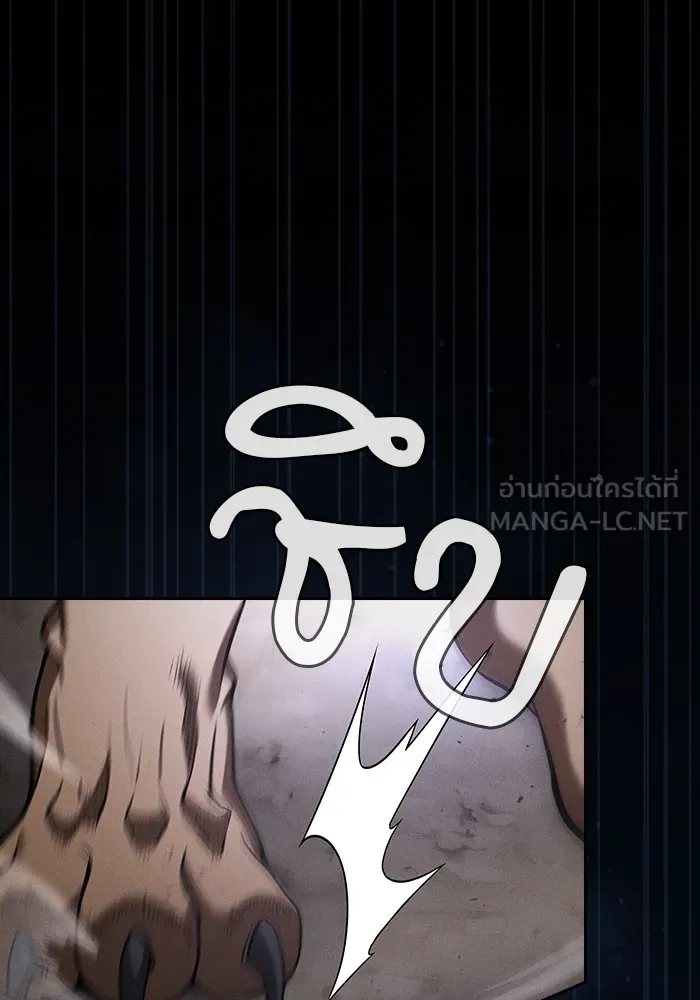 Academy’s Genius Swordmaster – นักดาบอัจฉริยะจากอะคาเดมี Chap 66 - Next Chap 67