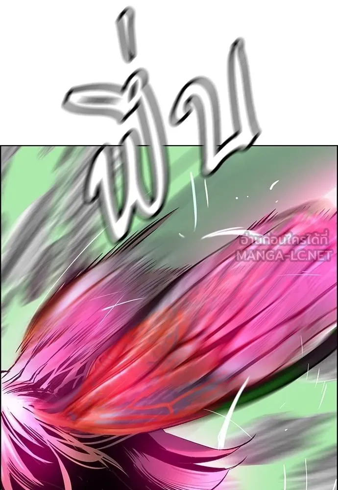 Jungle Juice Chap 144 - Next Chap 145