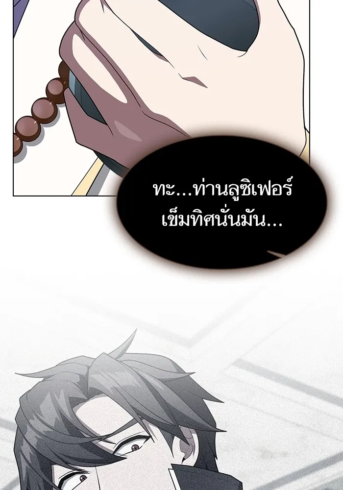 The Tutorial Tower of the Advanced Player – ผู้เล่นขั้นเทพแห่งหอคอยฝึกสอน Chap 209 - Next Chap 210
