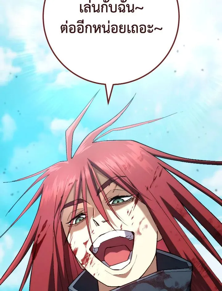 The Hero Returns Chap 99 - Next Chap 100