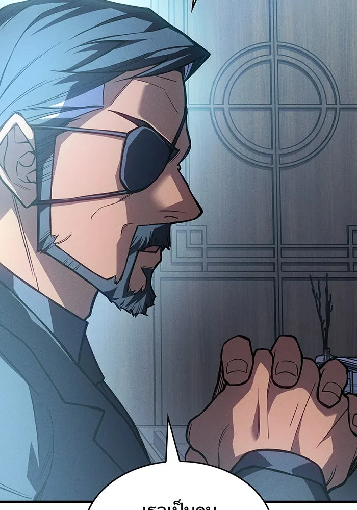 Regressing With the King’s Power – เกิดใหม่พร้อมพลังแห่งราชัน Chap 115 - Next Chap 116