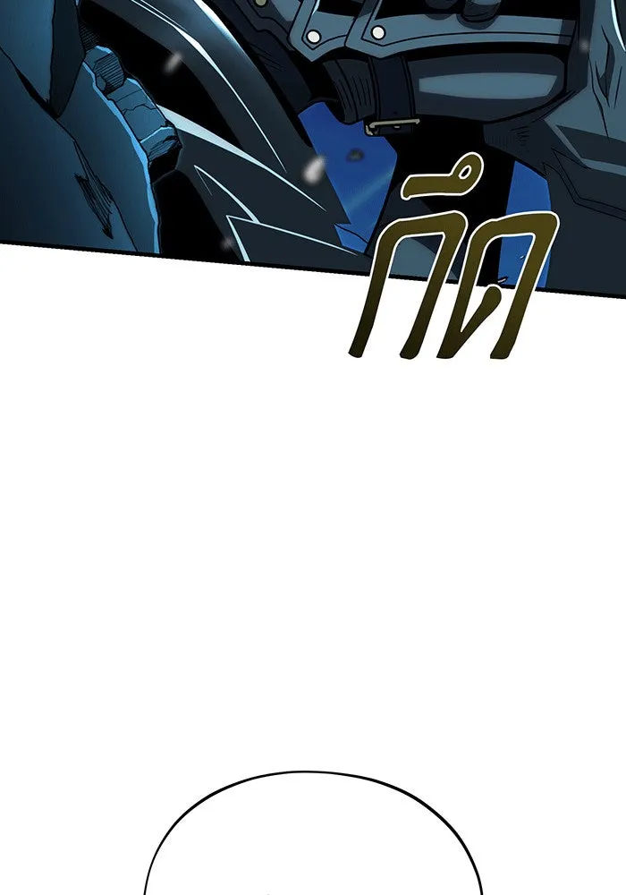 The Dark Magician Transmigrates After 66666 Years – จอมเวทเกิดใหม่ในรอบ 66666 ปี Chap 142 - Next Chap 143