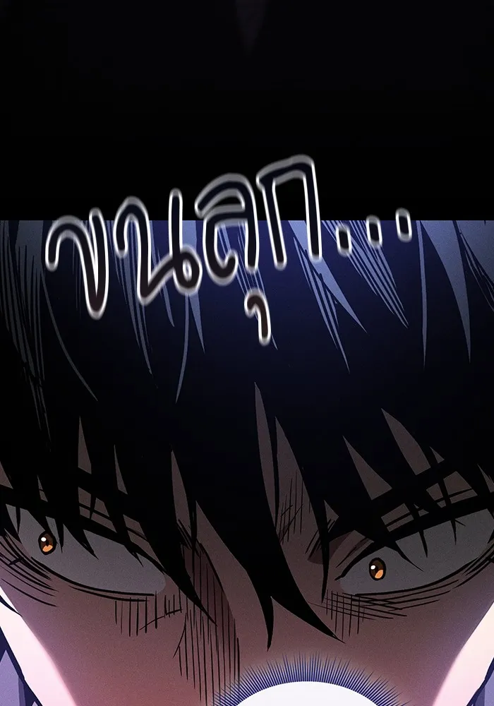 Academy’s Genius Swordmaster – นักดาบอัจฉริยะจากอะคาเดมี Chap 32 - Next Chap 33