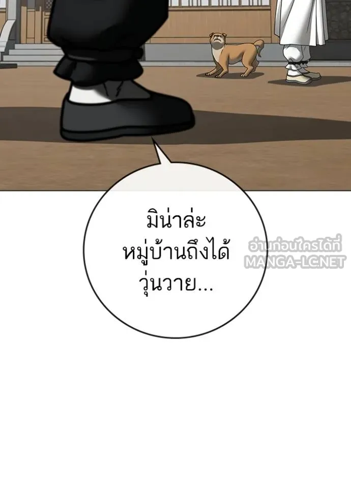 Reality Quest Chap 159 - Next Chap 160