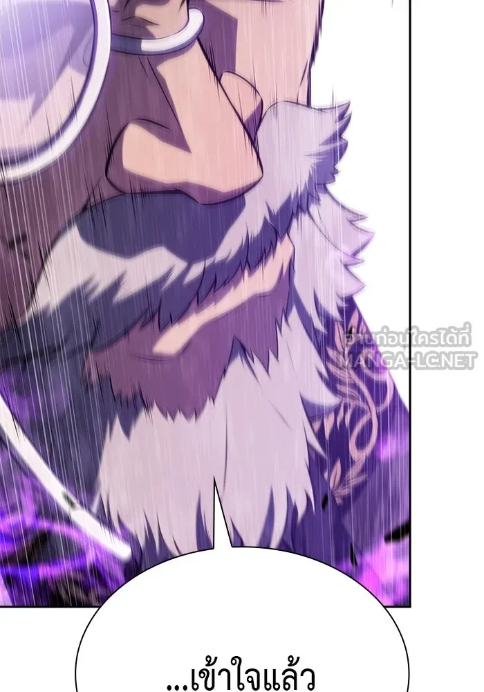 The Regressed Son of a Duke is an Assassin – ลูกชายคนเล็กของดยุกคือมือสังหาร Chap 87 - Next Chap 88
