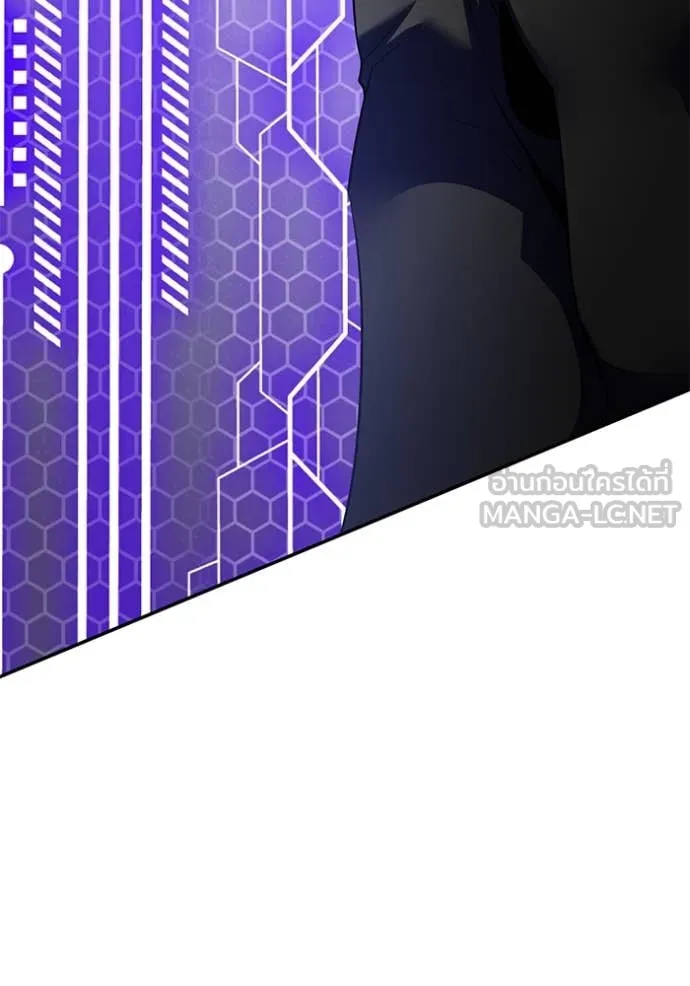 Return to Player Chap 194 - Next Chap 195