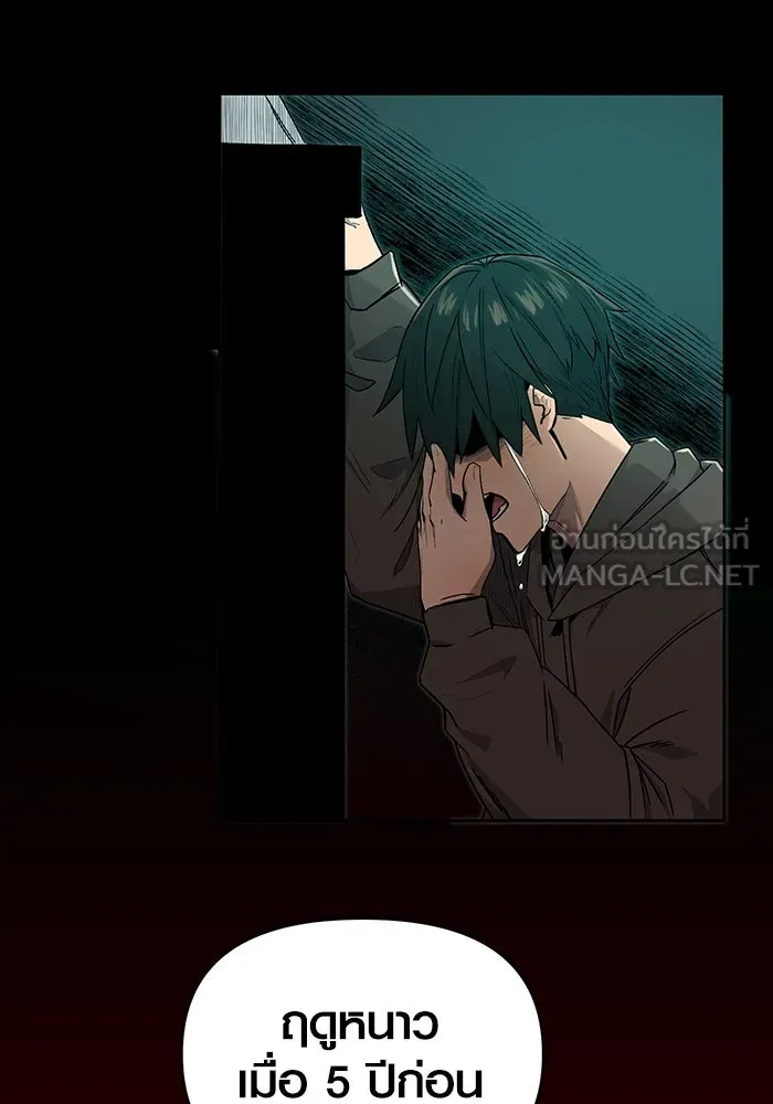 I Obtained a Mythic Item – พลิกชะตาคว้าไอเทมระดับเทพ Chap 3 - Next Chap 4