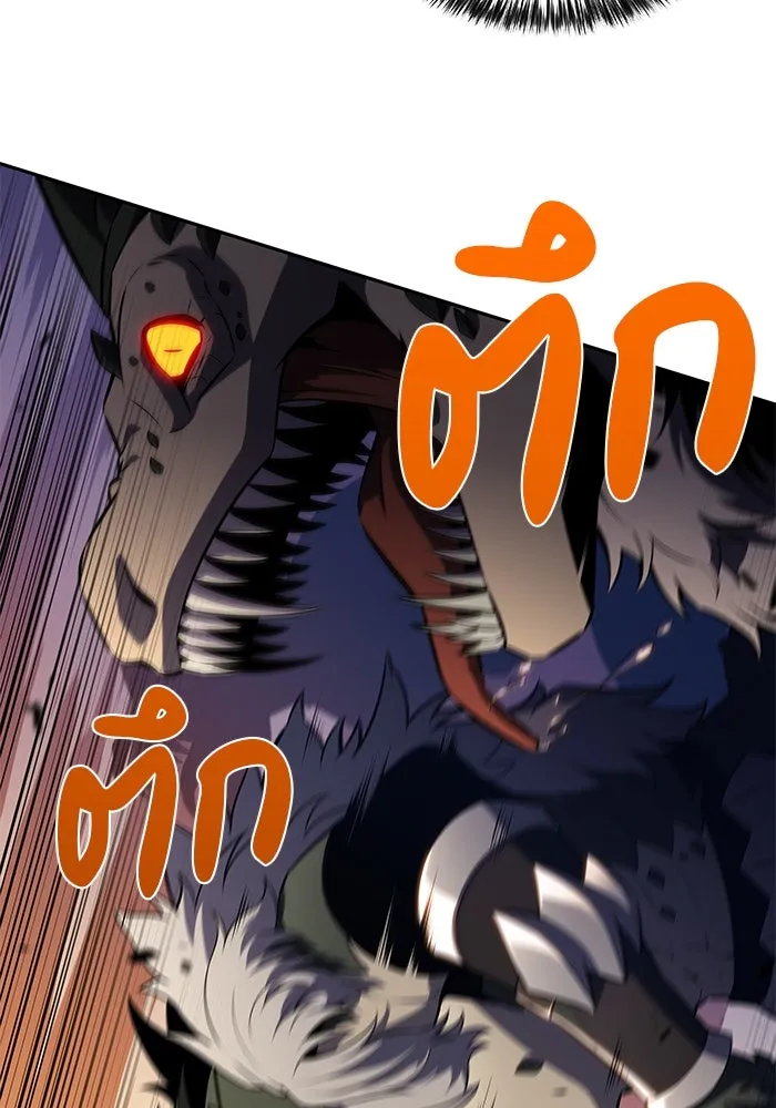 The Regressed Son of a Duke is an Assassin – ลูกชายคนเล็กของดยุกคือมือสังหาร Chap 71 - Next Chap 72