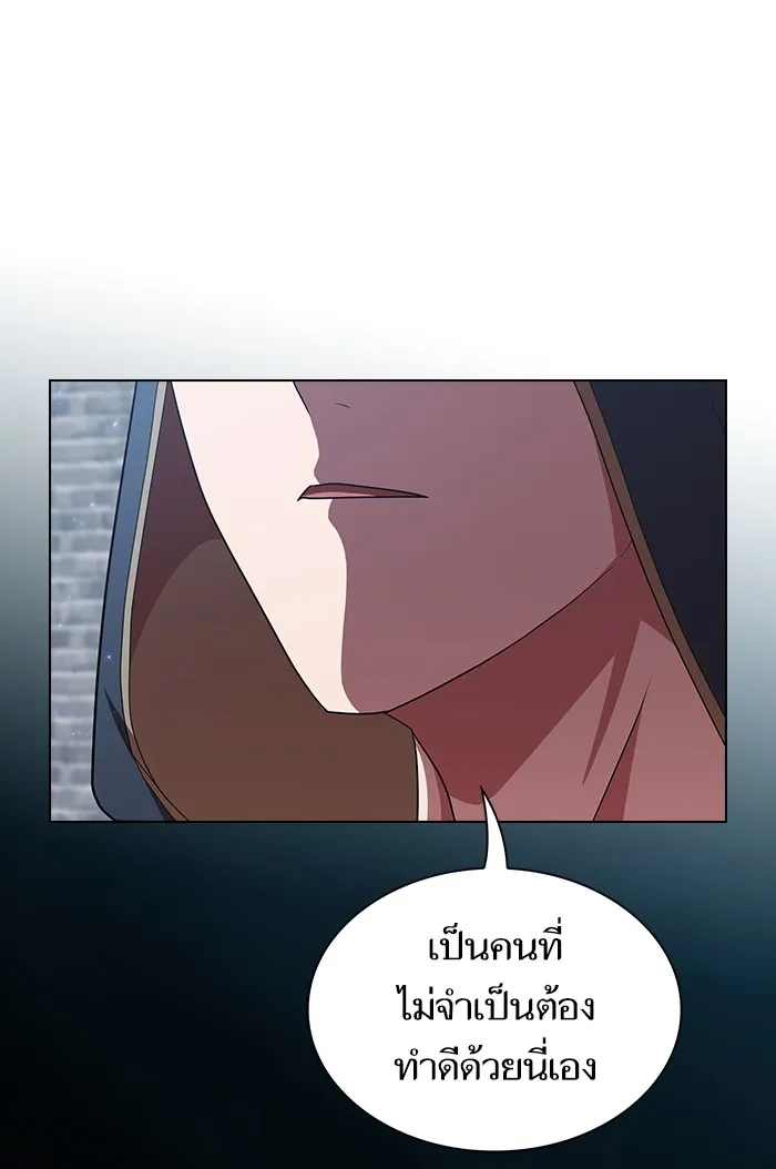 The Tutorial Tower of the Advanced Player – ผู้เล่นขั้นเทพแห่งหอคอยฝึกสอน Chap 129 - Next Chap 130