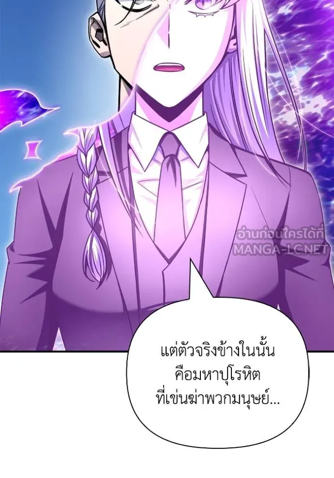 Superhuman Battlefield Chap 151 - Next Chap 152