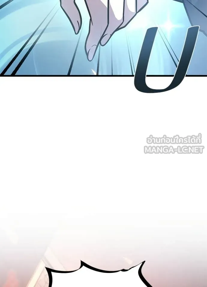 Villain To Kill Chap 218 - Next Chap 219