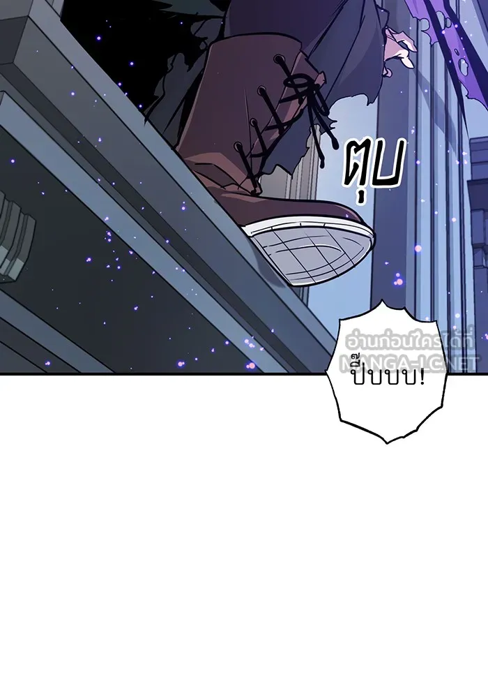 The Dark Magician Transmigrates After 66666 Years – จอมเวทเกิดใหม่ในรอบ 66666 ปี Chap 7 - Next Chap 8