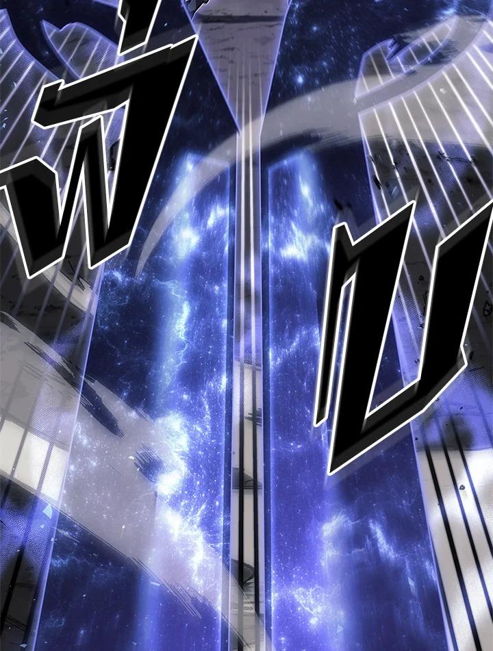 A Returner’s Magic Should Be Special Chap 238 - Next Chap 239