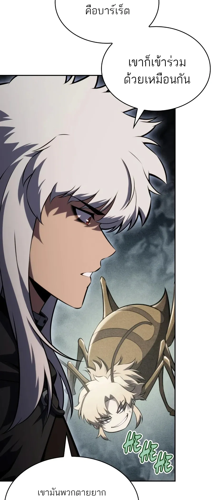 The Regressed Son of a Duke is an Assassin – ลูกชายคนเล็กของดยุกคือมือสังหาร Chap 124 - Next Chap 125