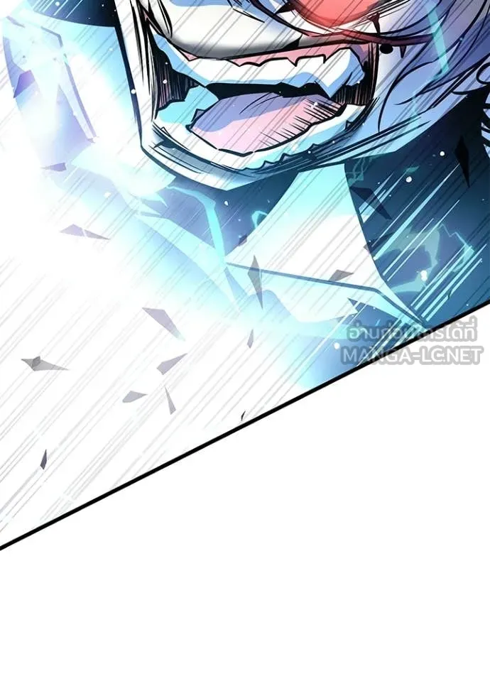Villain To Kill Chap 212 - Next Chap 213