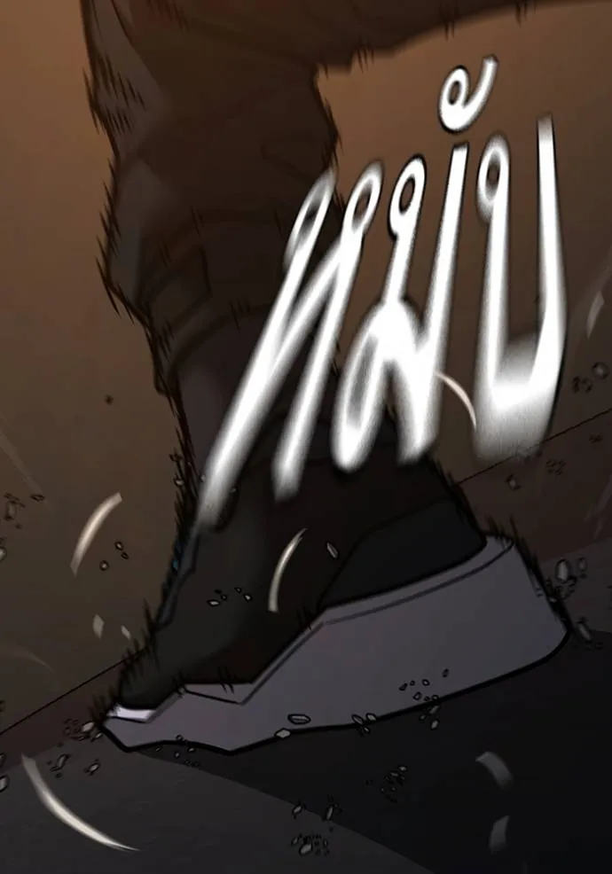 Reality Quest Chap 140 - Next Chap 141
