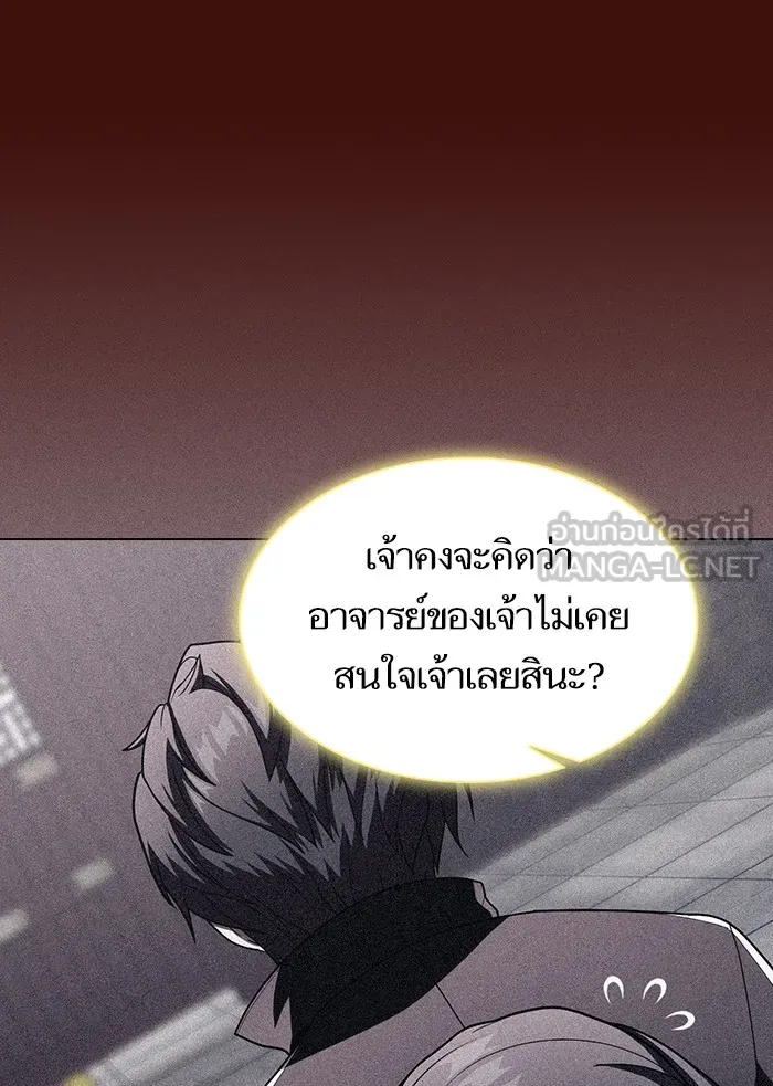 The Tutorial Tower of the Advanced Player – ผู้เล่นขั้นเทพแห่งหอคอยฝึกสอน Chap 121 - Next Chap 122